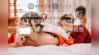 星空传媒XKGA027扑倒闺蜜大吊男友