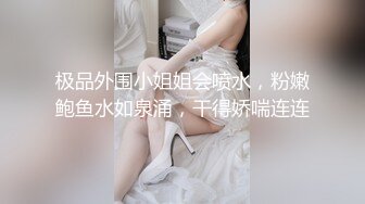 【新片速遞】长发黑丝网袜情趣内衣，手指不停的抠逼，摩擦阴蒂呻吟骚话不断