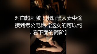 高颜值写真 反差COSER恋恋艾妮最新2套JK浴室+汉服捆绑