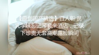 ⭐腰部以下全是腿⭐大长腿极品身材风骚人妻 性感蕾丝包臀裙给老公戴绿帽 勾引陌生大肉棒被干的哭腔呻吟2