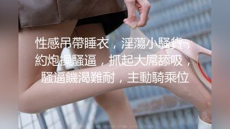 不做万人追淑女却要做金主的小母狗，女神【uares】被土豪爸爸圈养各种调教