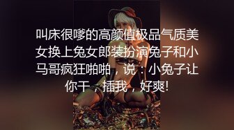 《换妻俱乐部泄密流出》绿帽老公带着漂亮老婆酒店玩4P直接被操尿了❤️自己在旁边拍