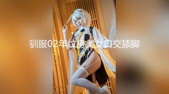 ★☆《极品反差骚女》★☆白皙长腿大奶子喜欢养猫的推特女神【性爱者PD】最新解锁，除了干就是干瘦弱的弯屌男快被榨干了 (5)