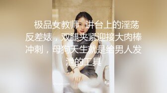 和48岁丰满大屁股肥臀熟女大妈偷情操逼，性欲太大了操起来特别骚爽死了