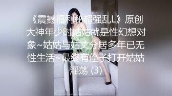 星空传媒XKG078合租女室友隐藏的淫荡人格-欣欣