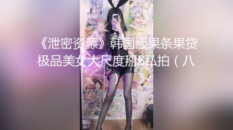 露脸清纯美少女【一酱】福利私拍，清纯唯美颜值 白嫩极品身材，长得越乖 玩的越嗨，一线天馒头穴