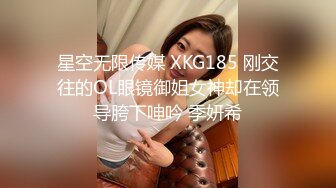 精品推荐 华裔伪娘『Jenny Wei』鸡儿戴着贞操锁跟黑又粗激情3P被操射