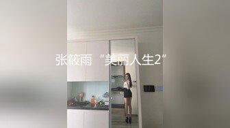 爆乳蜜臀尤物▌薇薇安▌白裙御姐圆硕大奶粗大阳具磨豆腐潮吹喷涌