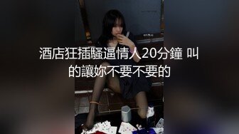  中年夫妻秀，直播后入开车，大白屁股狠狠插，撅起屁股跳蛋自慰，丰满小坦克