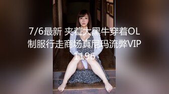 网友投稿 抖音网红 kiko啵啵 600块的1v1视频 被网友录屏泄密 “这奶子比头都大”