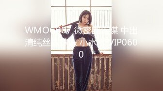 【韩国三级】新M妈的朋友 高清韩语无字