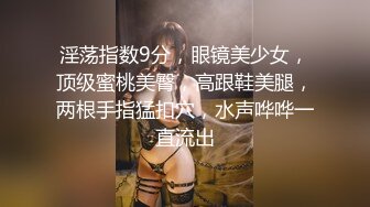 【新片速遞】 新来的极品小妹，全程露脸高颜值好身材，连逼毛都是那么性感，男友在旁边跟狼友互动撩骚，揉奶玩逼特写展示[2.96G/MP4/01:48:00]