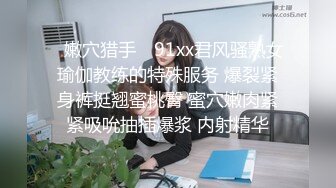 ✿风骚御姐尤物✿极品反差御姐〖吴梦梦〗性爱游览车，性感女神大巴车上满足游客，妙曼的身姿，娇羞可爱的表情超反差