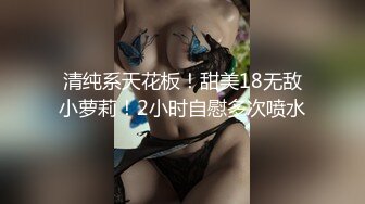 最新流出酒店情趣圆床偷拍戴链子帅哥暴插苗条美女富姐一边啪啪啪一边挨巴掌  