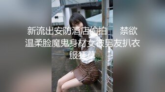 性感美女~无水合集【小登子】道具深插自慰~掰开美臀~黑牛震逼塞逼【31V】 (18)