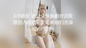 大神作品 搞了一个质量不错的美女秘书 丝袜高跟浑圆美臀看的鸡巴硬想插入操啊丰腴肉体射了1080P高清完整版