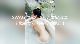 2024年，推特原创大神，【空虚猫】，收费1618RMB，SVIP群视频流出，御姐外围女神，舌吻啪啪