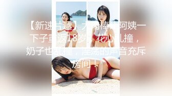 【新片速遞】熟女妈妈 带朋友3P妈妈 被小伙一刻不停的抽插 紧紧抱着小伙子都不舍得撒手 最后内射 