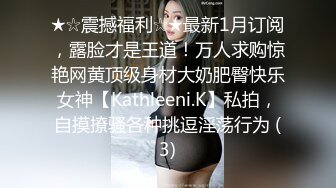 一王两后，人生赢家，推特高端玩女专家【虎头哥】包养两条极品身材贱母狗，还供哥们玩肏，点兵点将玩排插 (2)