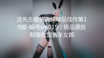 【雲盤不慎泄密】身材超火爆的女神啪啪視頻被渣男曝光 外表清純原來內心風騷無比 原版高清