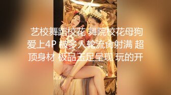 疯狂摇臀发骚求草~推特SM大佬【业余养狗人】调教极品蜜桃臀反差小母狗