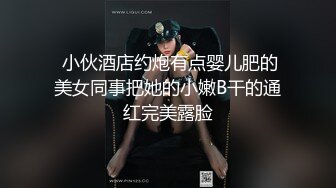 撩上门维修工把我的淫液都操出来 性视界