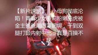 小哥APP软件网约性感网袜小萝莉上门服务无套啪啪，极致反差 - 娜美