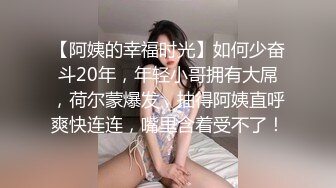 ★☆震撼福利☆★最新2024重磅，OF露脸白皙苗条干净无毛逼御姐【林美玲】订阅私拍福利，精心展示全裸骚穴特写各种淫荡日常 (8)