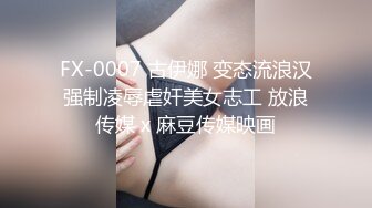 【新片速遞】  送喝醉的美女同事回家⭐偷偷的玩了一下她的大奶子和肥美的鲍鱼⭐没敢操