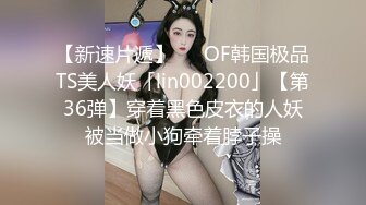 穿情趣内衣美少妇