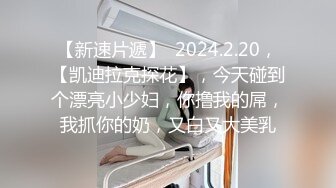 【新片速遞】  大奶熟女人妻 蹭蹭 不要我怕你刚跟别人搞过 我跟她们都是戴套 聊聊天穿上开档黑丝被小哥哥猛烈输出 