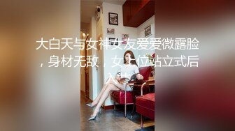 〖全裸露点顶级剧情〗色色的健身教练把正在运动的押解雅捷少女弄到卫生间操翻了