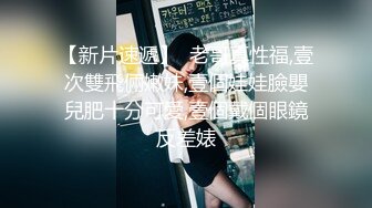 最新5月无水首发福利！顶级专业技术控极品榨精女王【琪娜姐姐】推特福利私拍，各种手足交止控取精，户外调教2位贱奴 (6)