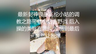 后入北京国企女领导，爽死啦，大喊操死我，领导的骚穴太滑了，加速操就滑出来，不敢内射！