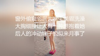 【AI换脸视频】杨颖 Angelababy 性感诱惑激情中出