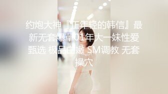 私密电报群福利分享，PUA大神征服厦门人妻小母狗【范冰凌】露脸自慰私拍，疯狂点弄阴蒂流白浆