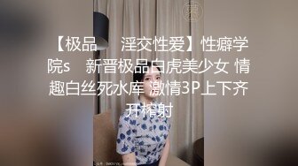  拿起手机记录生活 青岛骚货婊子李苗苗与男炮友自拍性爱视频泄密流出