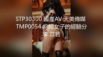 2023-11-10【模特写真拍摄丶探花】高价约气质模特，大奶极品肥穴，掰开特写高清拍摄，摆弄各种姿势