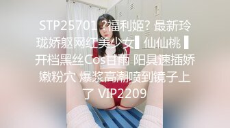 Transexjapan流出妖娆美妖TSchulin官方原片超清22部合集 (20)