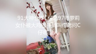 【onlyfans极品泰国乳牛】大波浪美女Pong kyubi厚嘴唇很性感 大车灯真的大 F杯巨乳太销魂