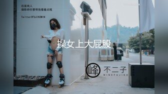 STP29674 双马尾新人美少女！脸上红扑扑的！嘴比较小吃不了大JB，撩起衣服贫乳，多毛嫩穴尿尿超粉嫩 VIP0600