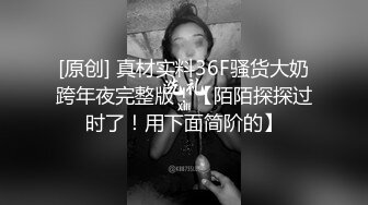 【新片速遞】家庭主妇寻找刺激，【推油少年】，背着老公约SPA，享受陌生男人的爱抚，情不自禁让鸡巴插 (1)