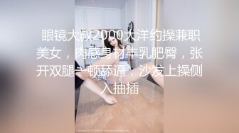 ✅清新纯欲少女✅楚楚动人小仙女 校花级小嫩妹 诱人白嫩肌肤性感大长腿 被大鸡巴哥哥抬脚后入侧入 超级清纯的女孩子