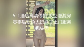 哈尔滨，单女，色女，私