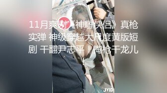 超人氣極品名穴嫩模女神雅捷 全裸露點頂級誘惑 推到肏翻 嫵媚至極 