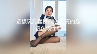 (sex)20231003_厚顏無恥的女孩_66070492