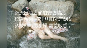 《稀缺资源BBC媚黑》推_特猎奇圈福利视频重磅来袭第十三季【那些崇拜黑人讨好黑_人喜欢被黑人大驴屌肏的国人反_差 (4)