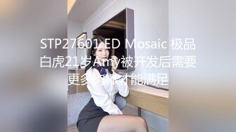 淫骚妹妹3P名场面！6小时激情操逼！各种姿势配合，前后夹击插嘴操逼，搞得小姐姐舒服了