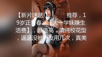 一坊美女主播尤物小仙女粉穴一多自慰大秀全程露脸自慰插穴很是淫荡