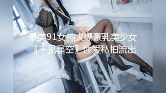 好几个精神小妹全裸摇摆勾引【Gia少女】脱光跳舞诱惑~全裸摇摆勾引~神魂颠倒【47V】 (30)